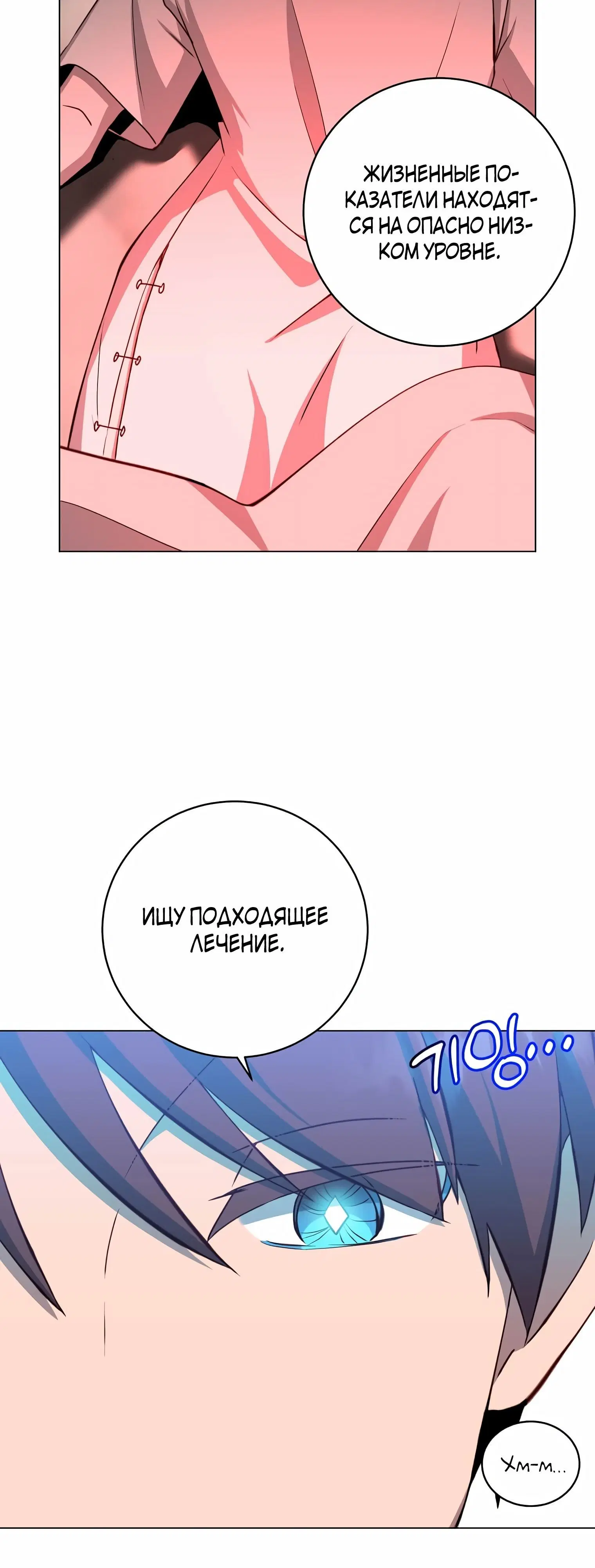 Page 6.002