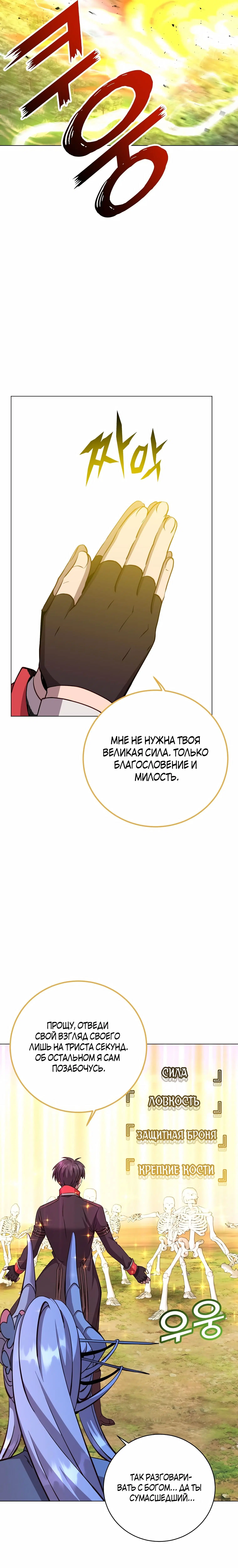 Page 6.001