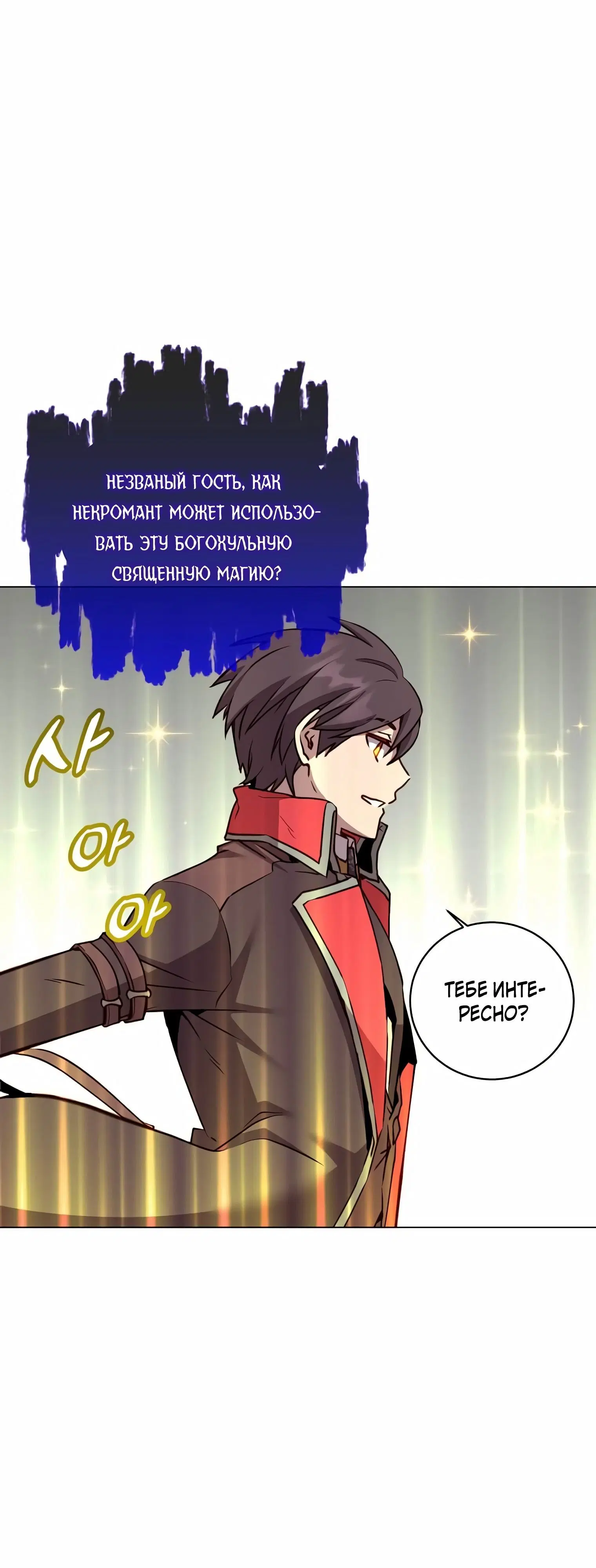 Page 6.002
