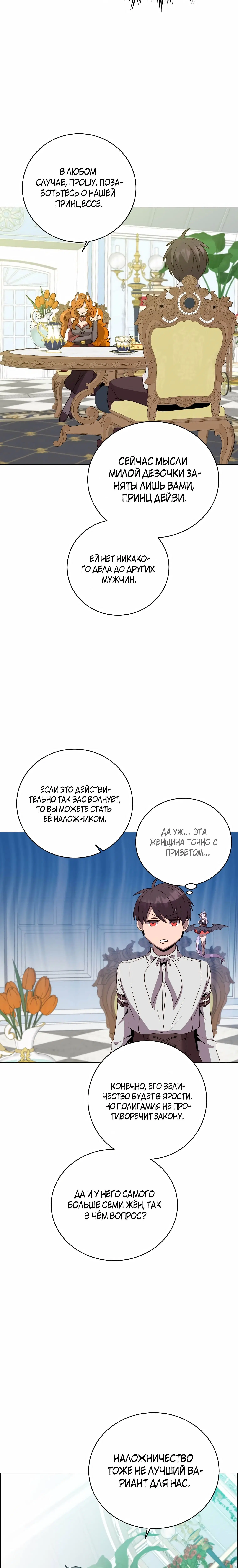 Page 6.001