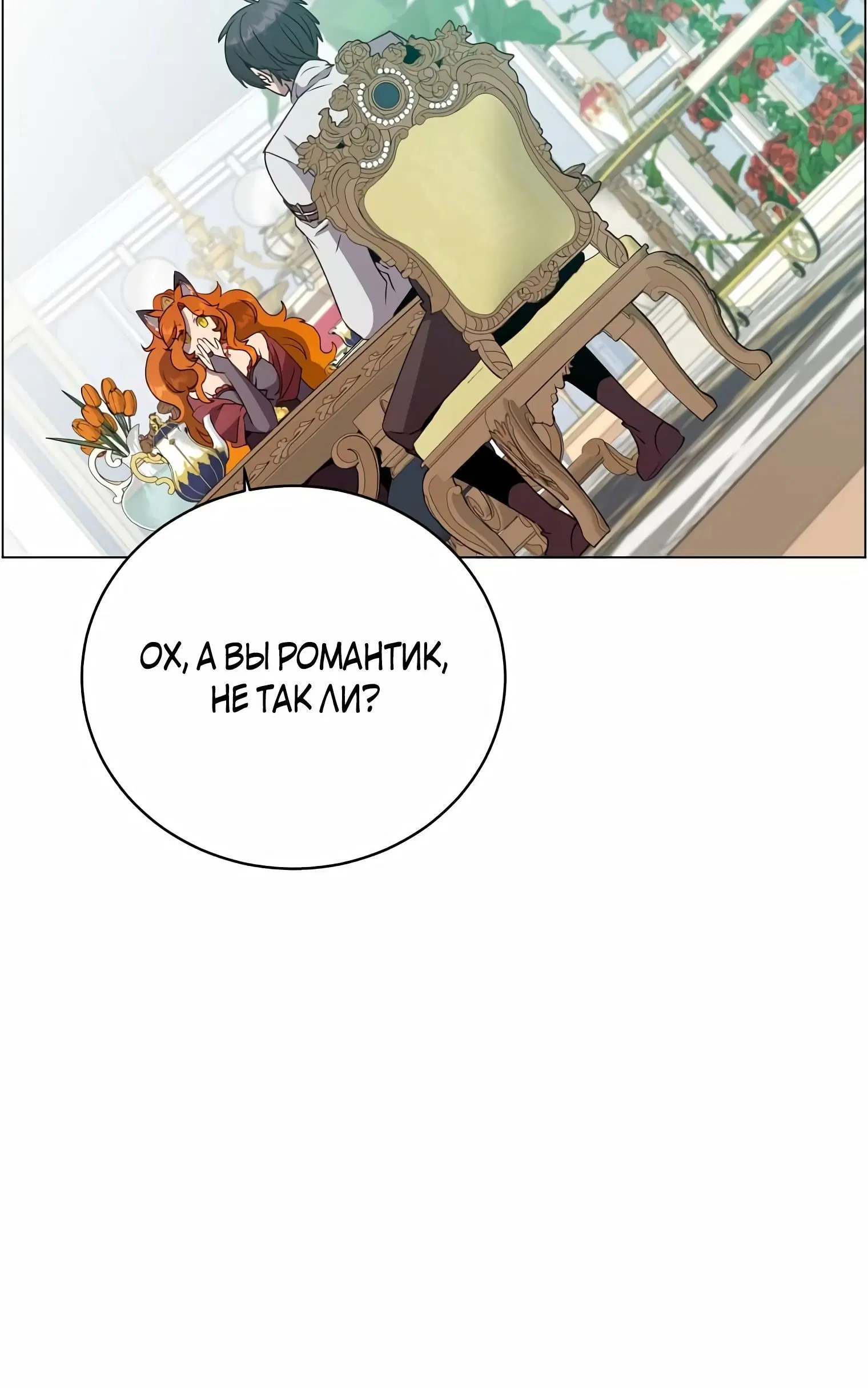 Page 6.002