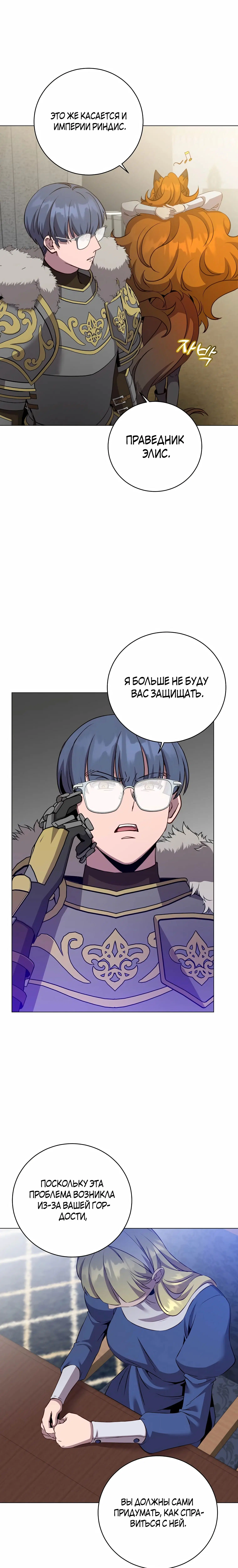 Page 6.001