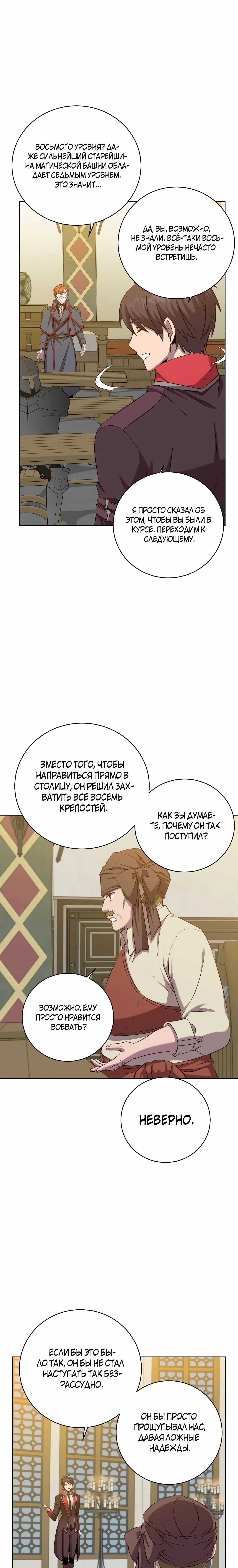 Page 6.001