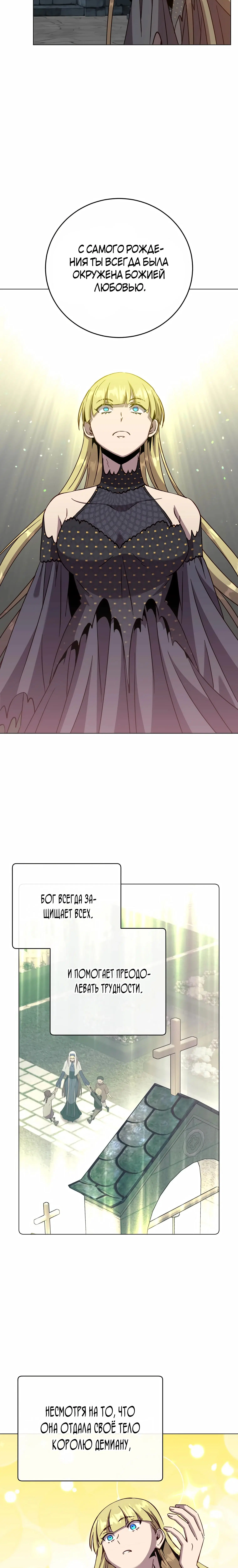 Page 6.001