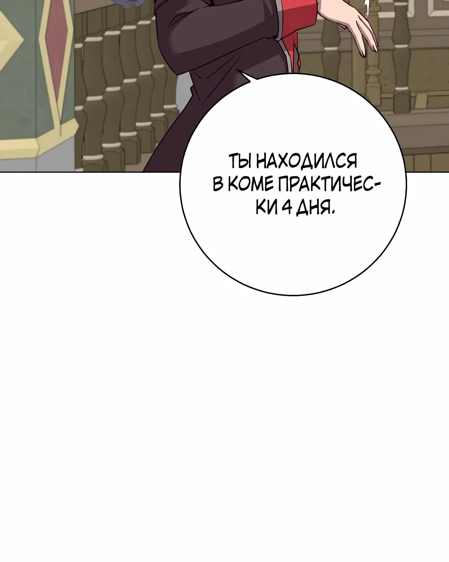 Page 6.002