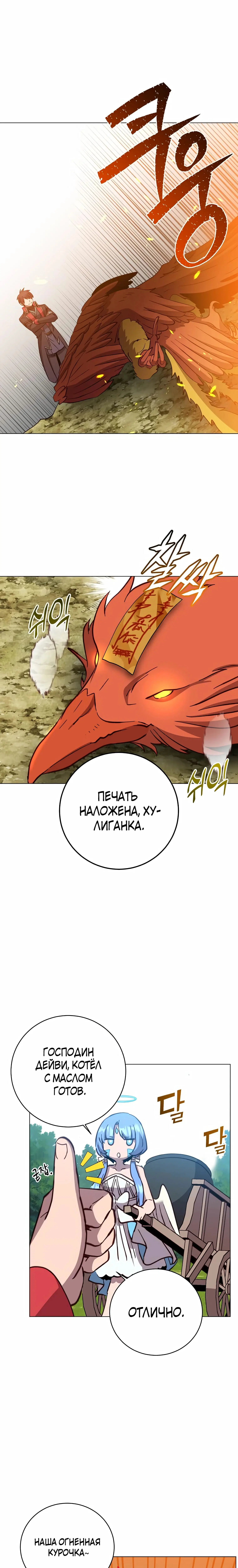 Page 6.001