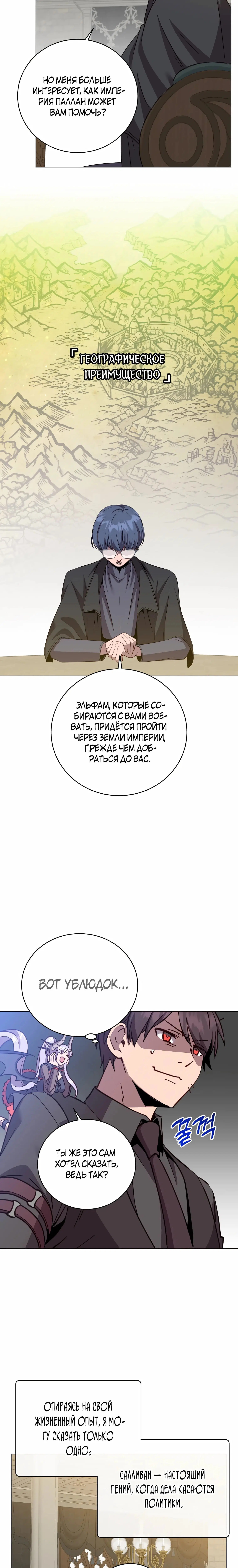 Page 6.001