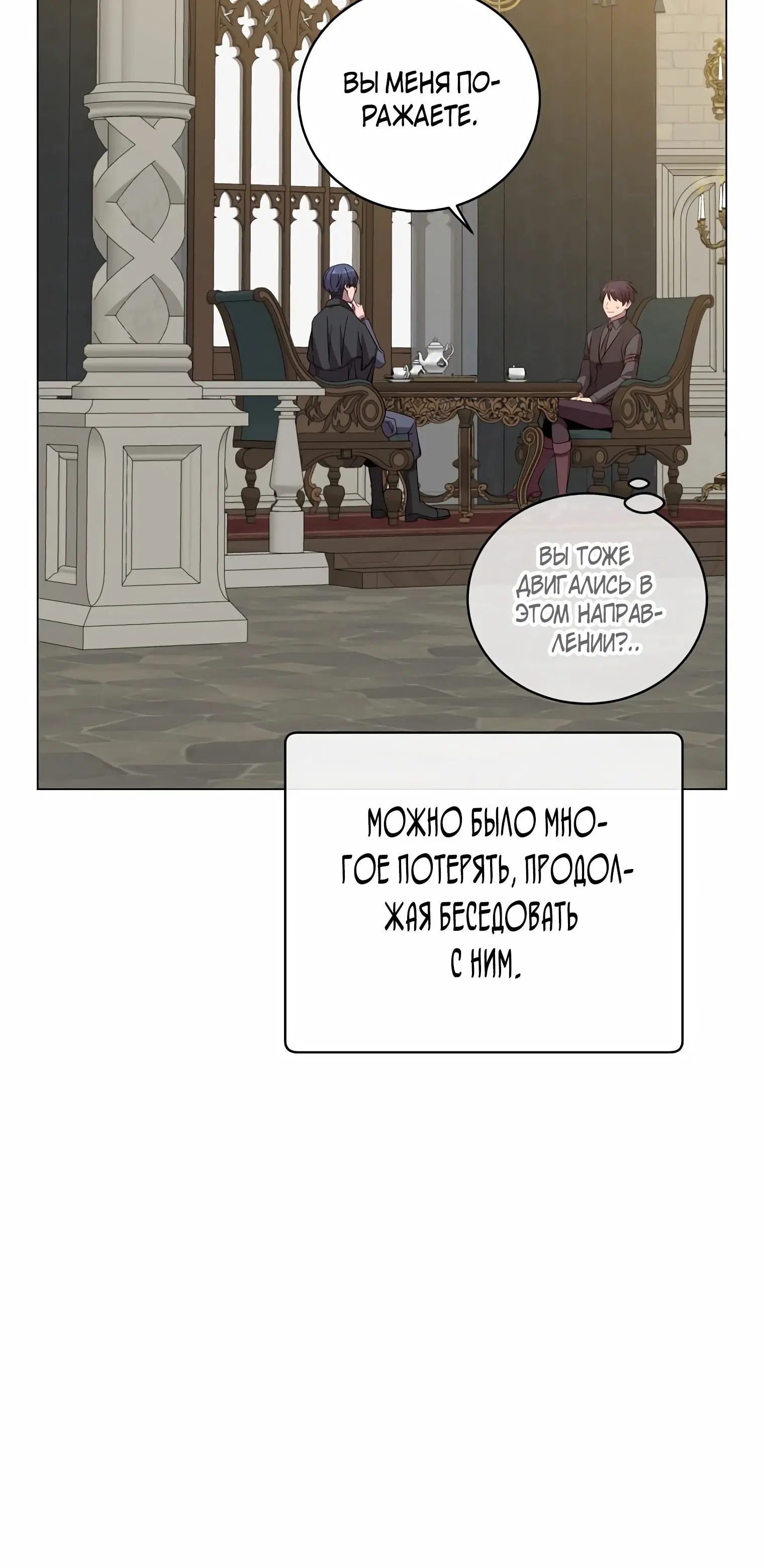 Page 6.002