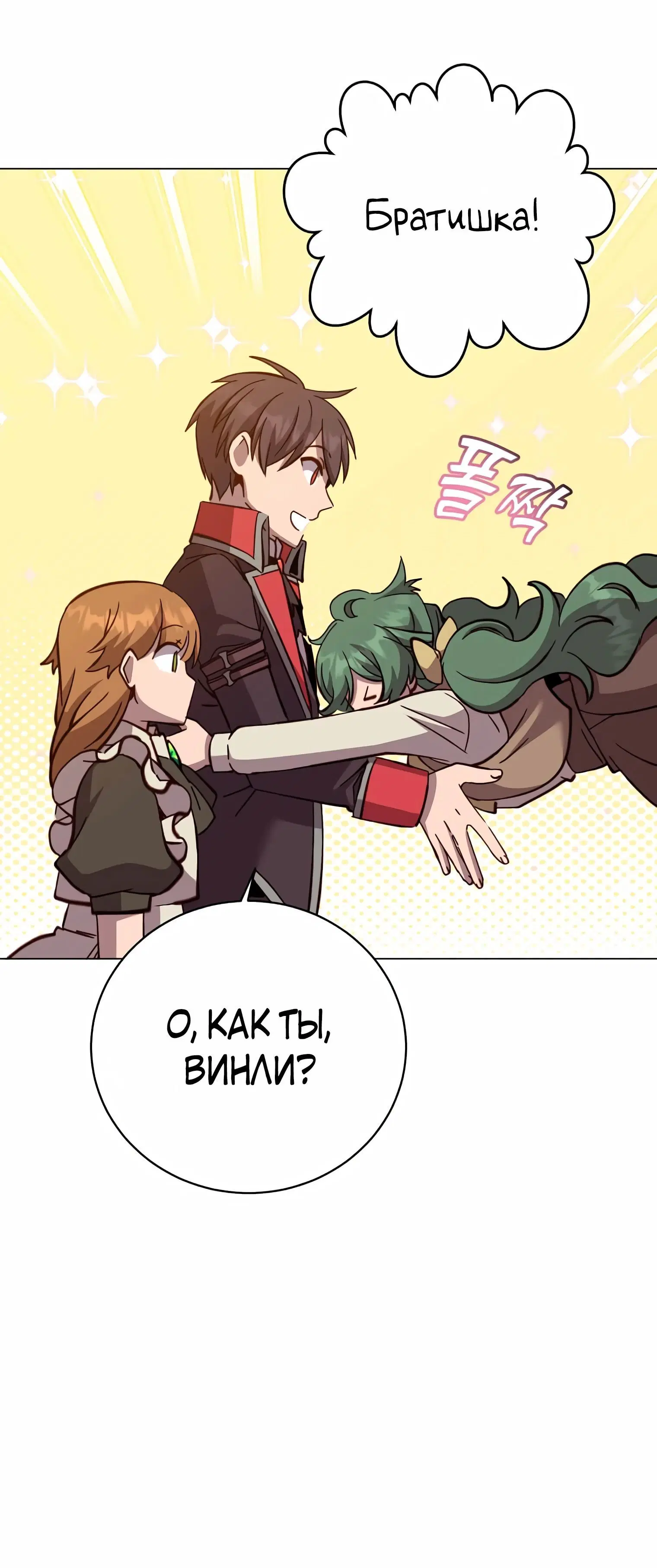 Page 6.002