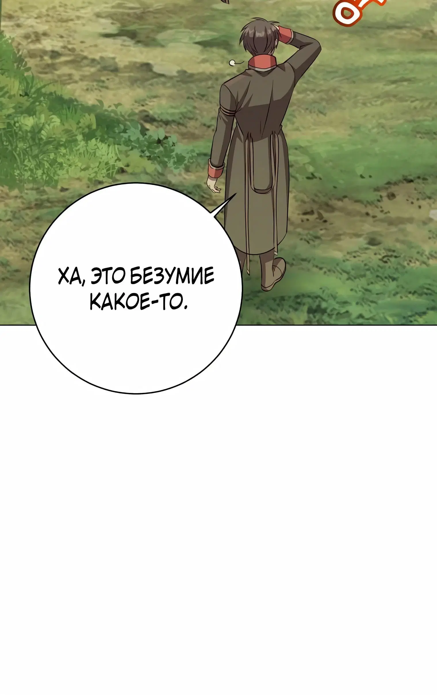 Page 6.002