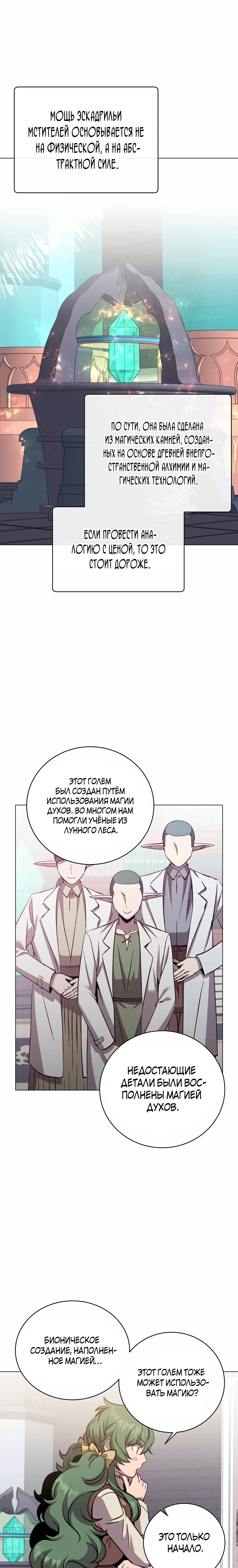 Page 6.001