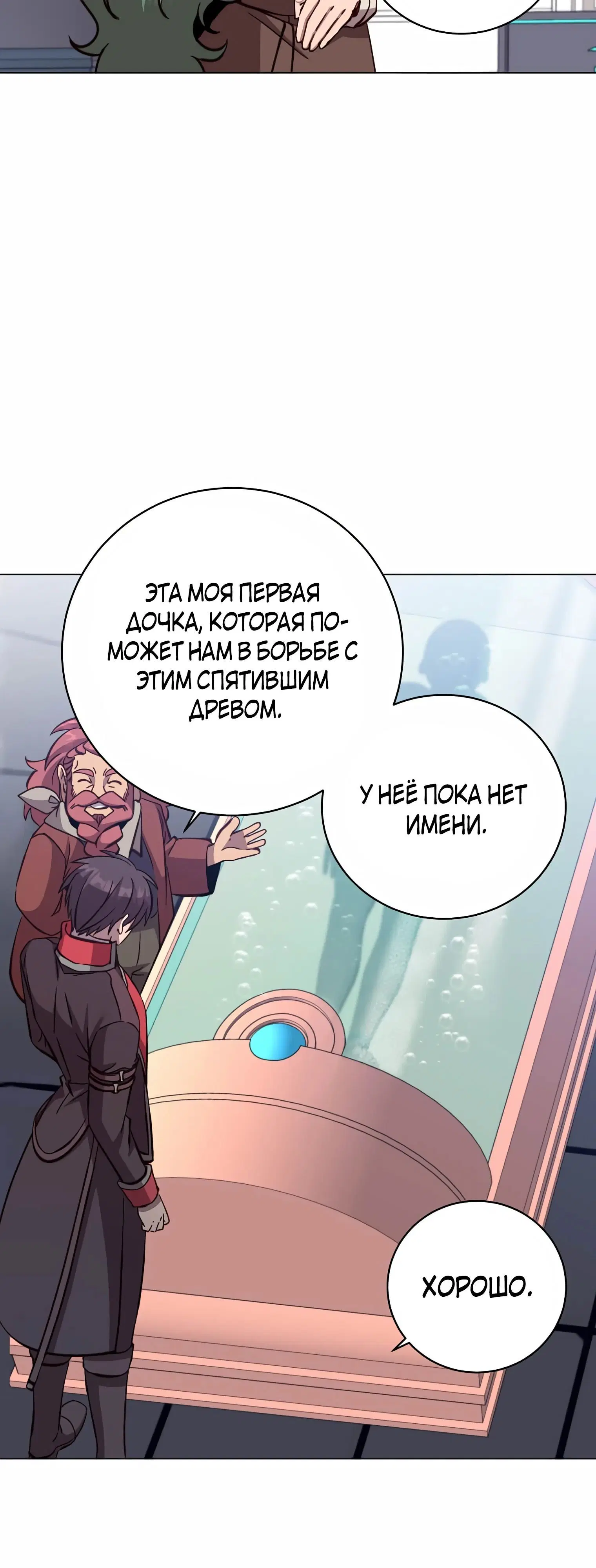 Page 6.002