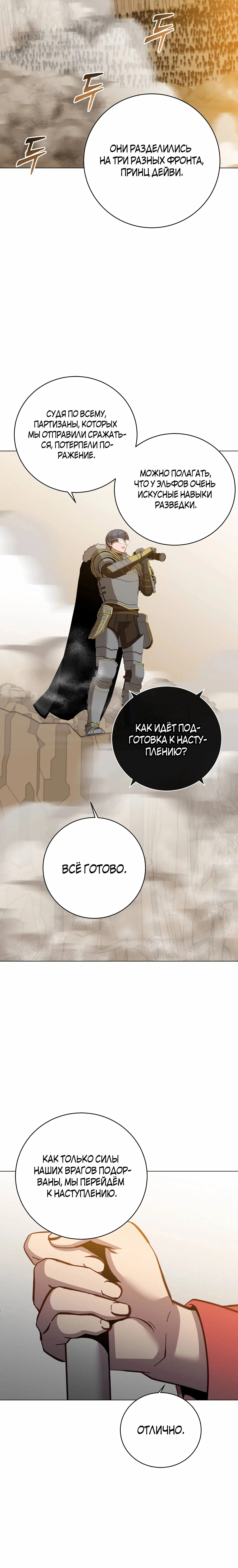 Page 6.001