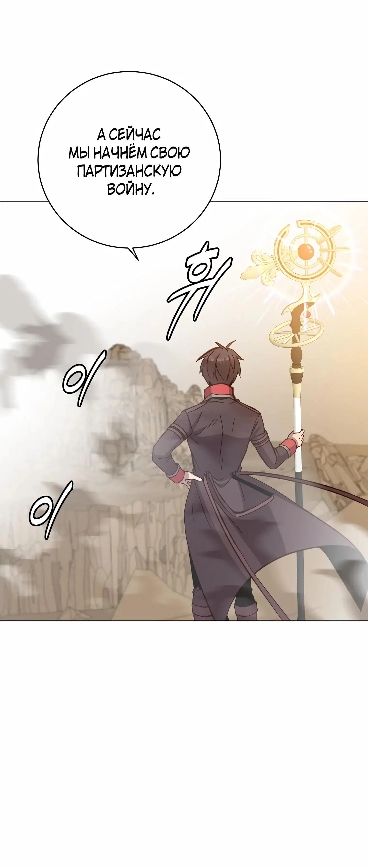 Page 6.002