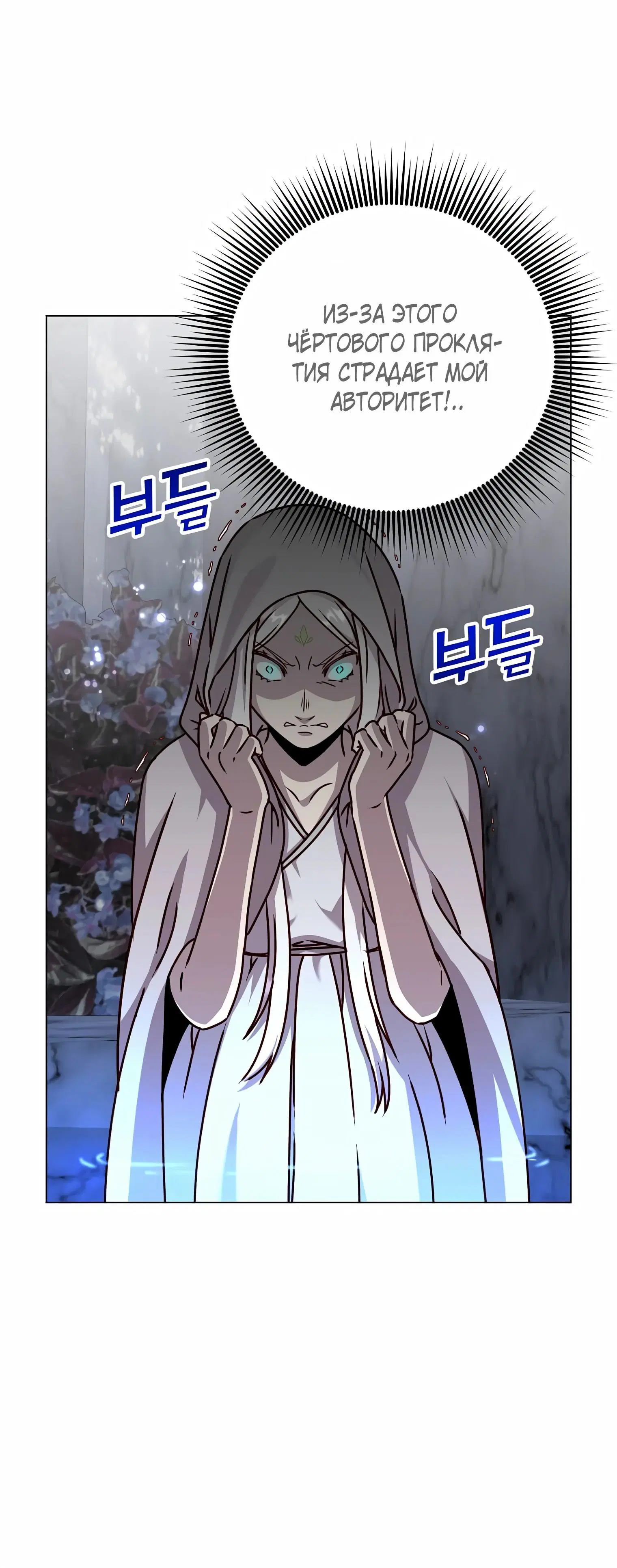 Page 6.002
