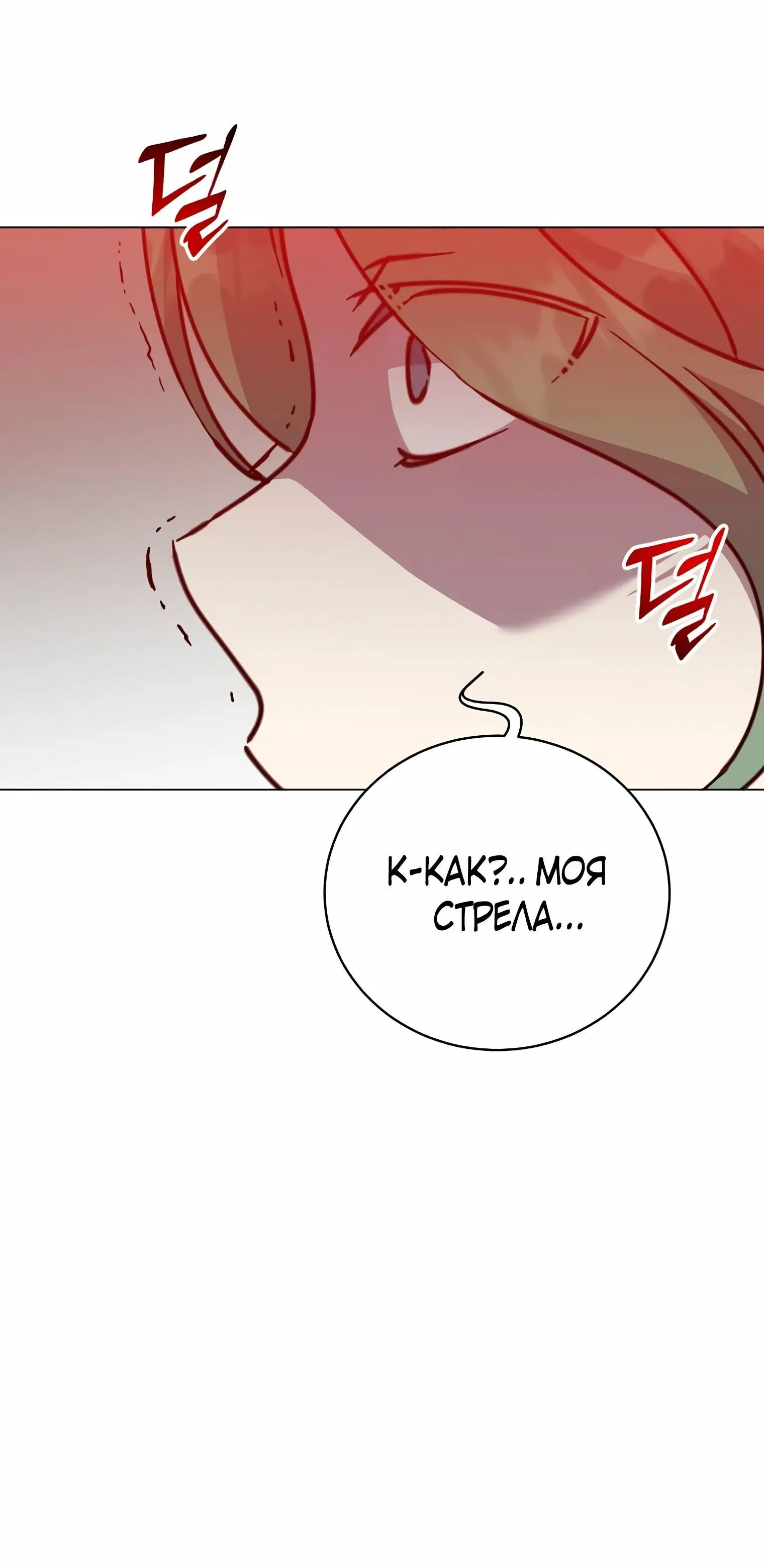 Page 6.002