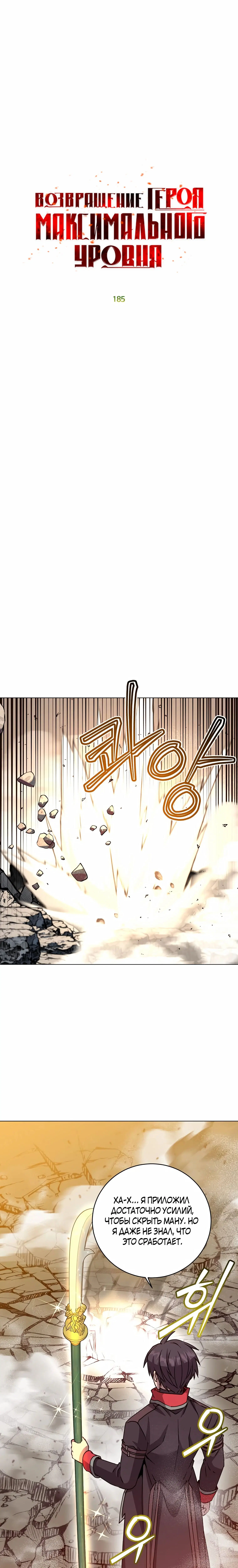Page 6.001