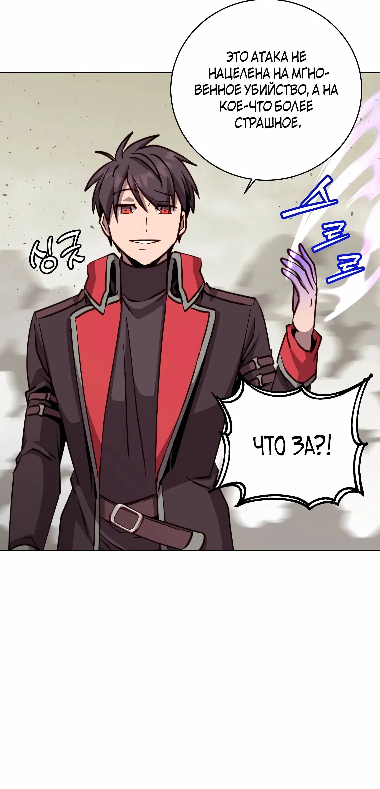 Page 6.002