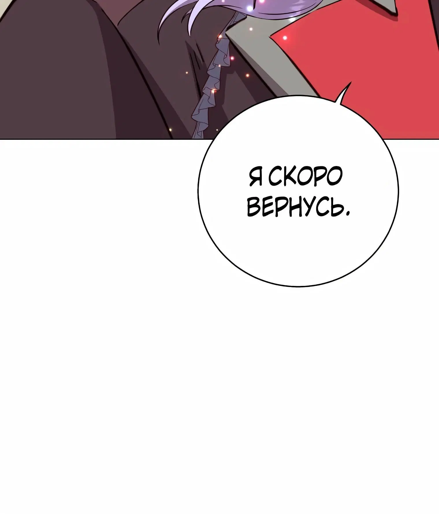Page 6.002