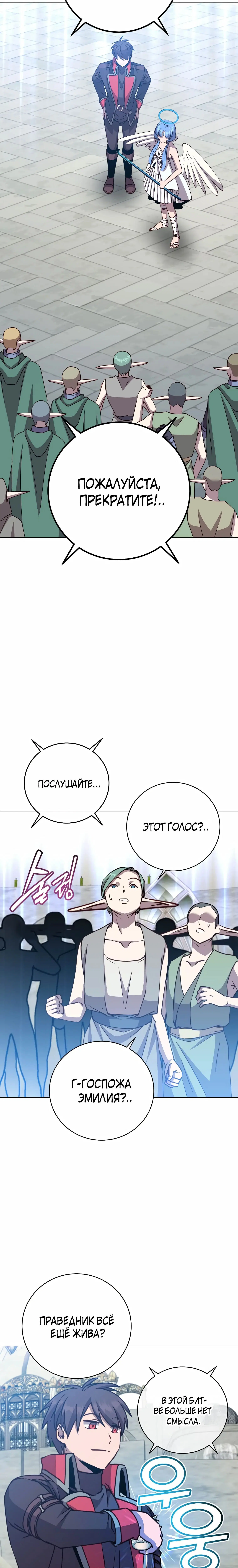 Page 6.001