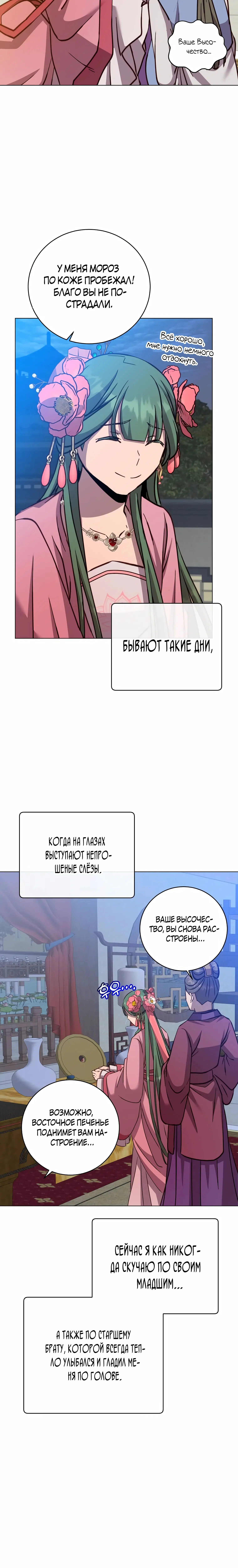 Page 6.001