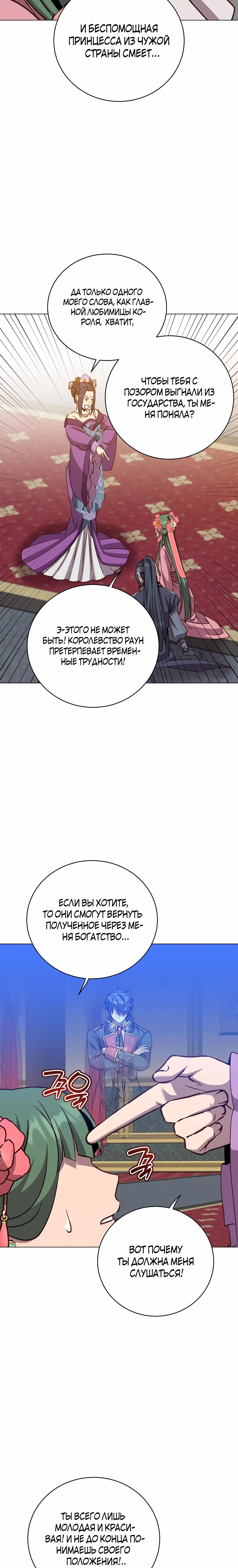 Page 6.001