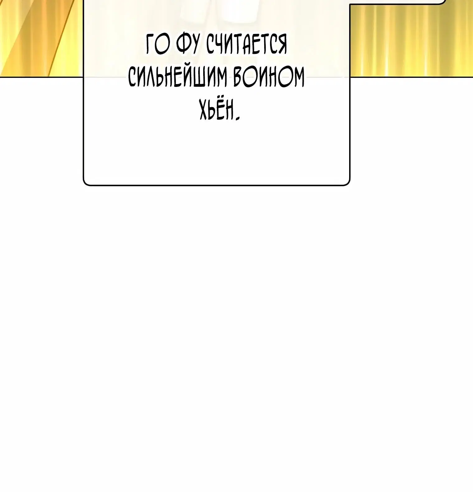 Page 6.002