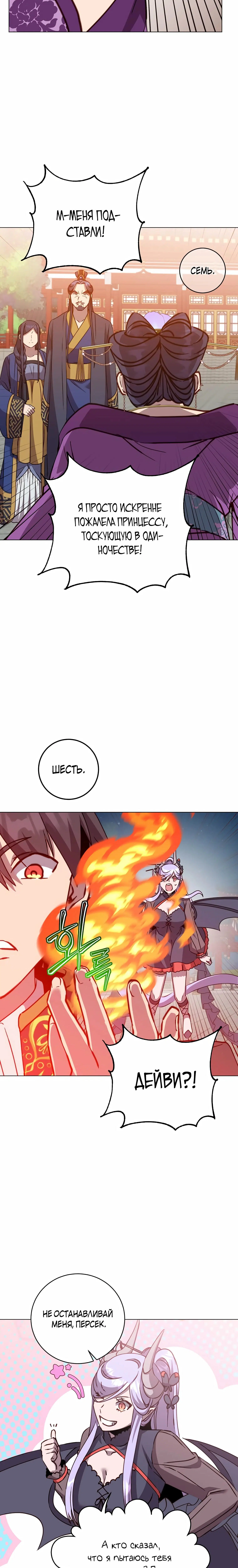 Page 6.001