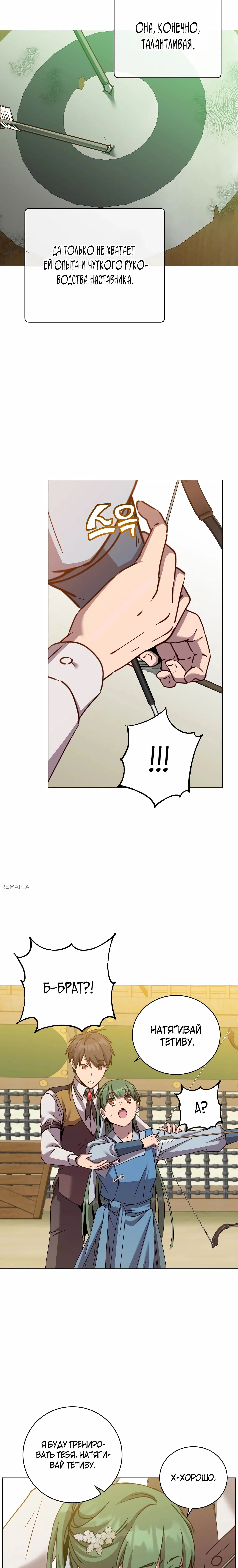 Page 6.001