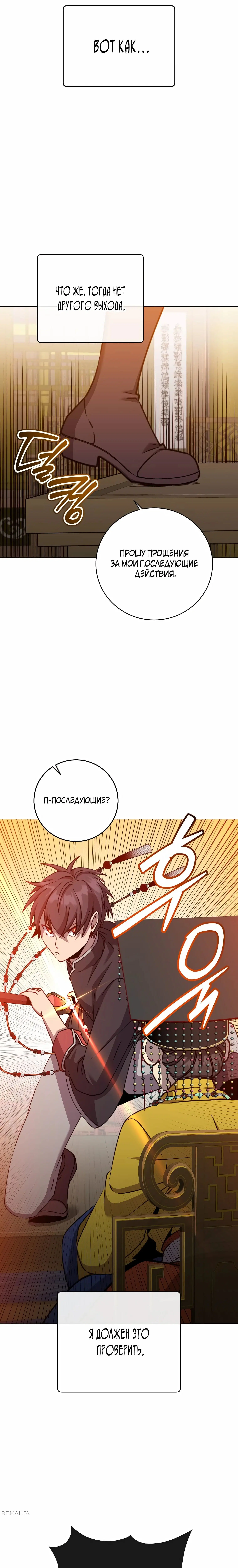 Page 6.001