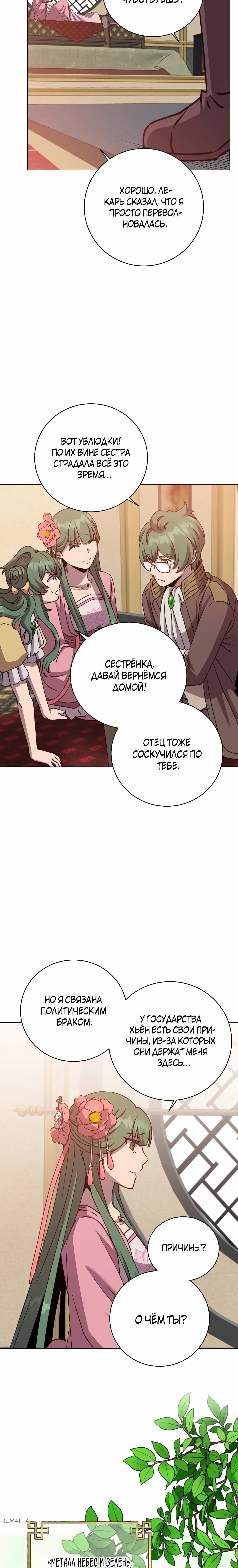 Page 6.001