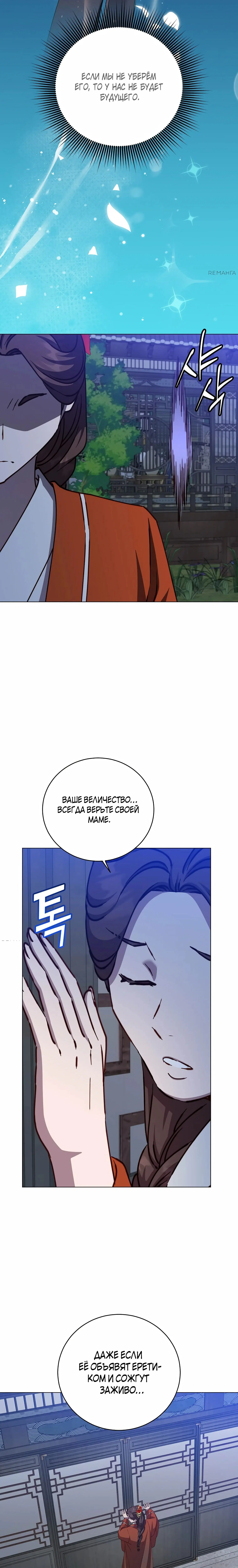 Page 6.001