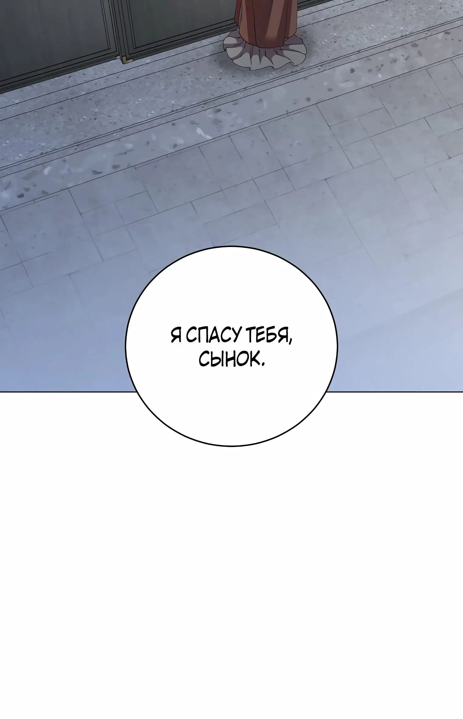 Page 6.002