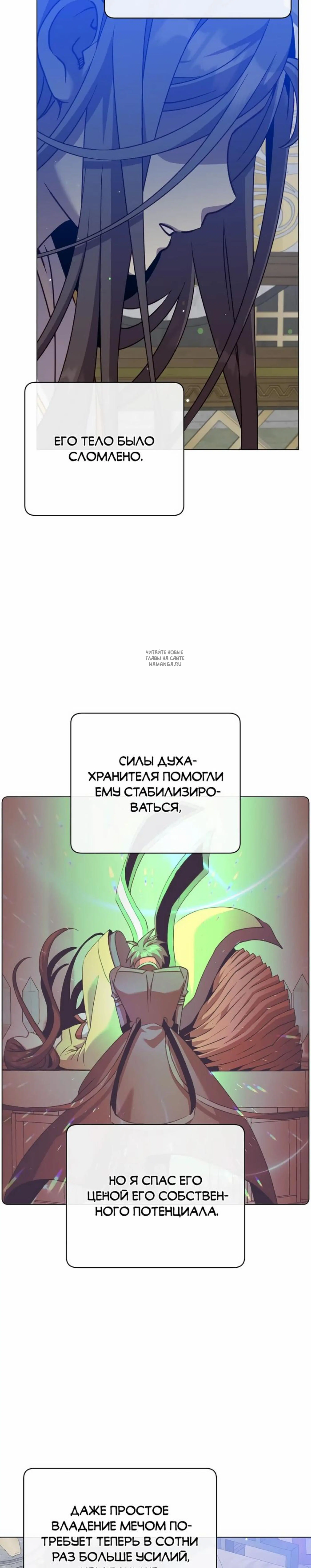 Page 6.001