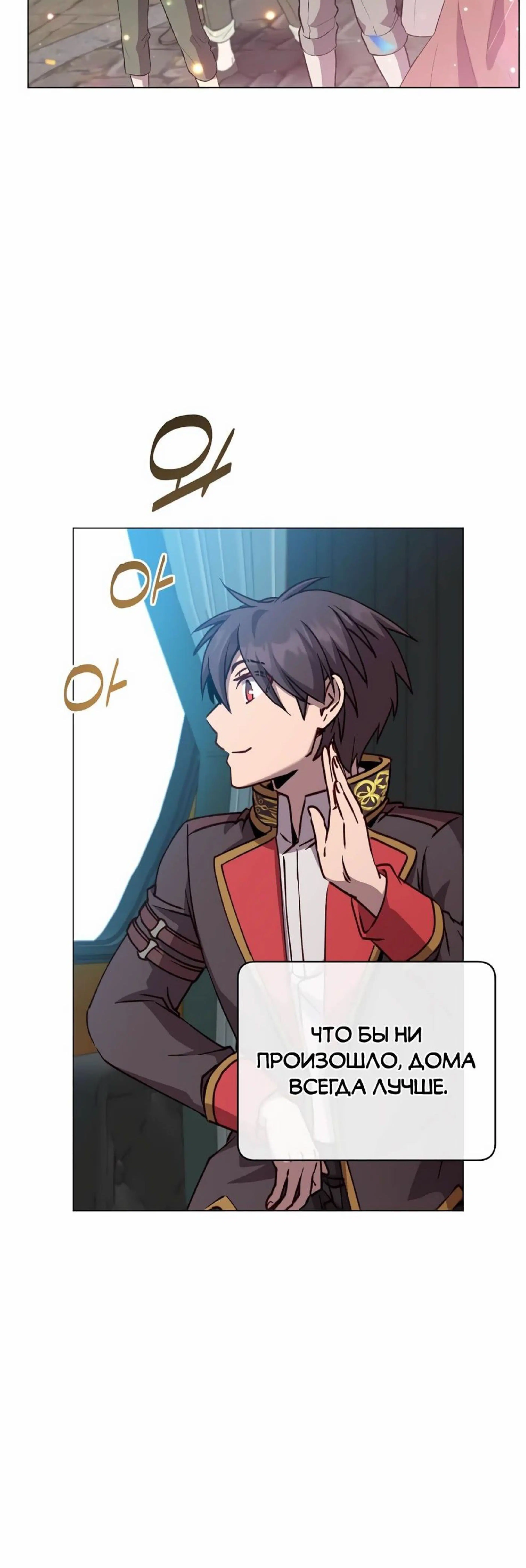 Page 6.002