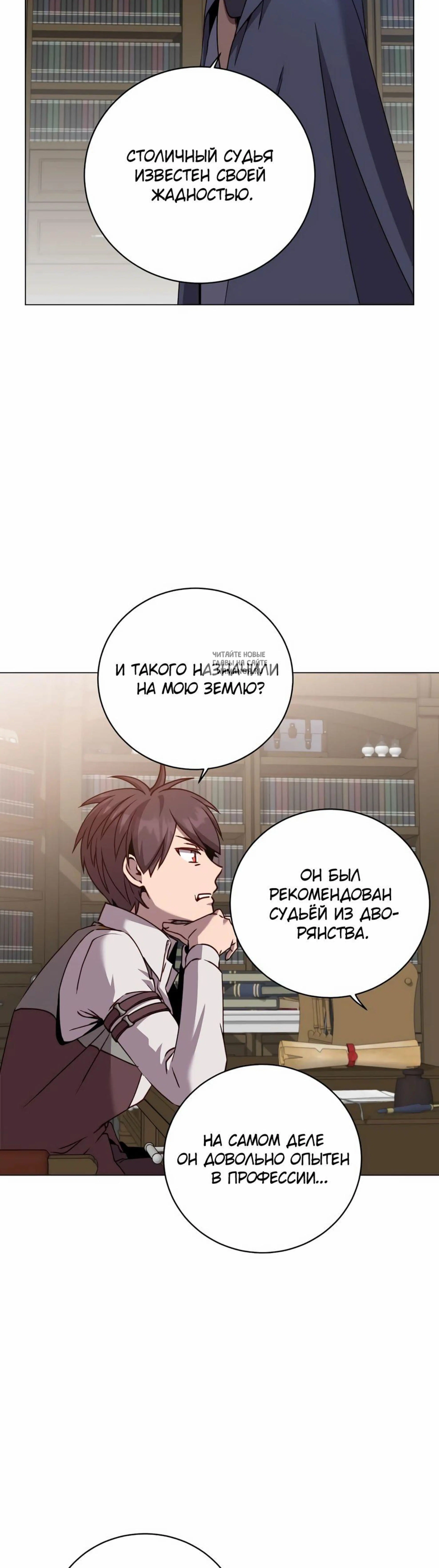 Page 6.001