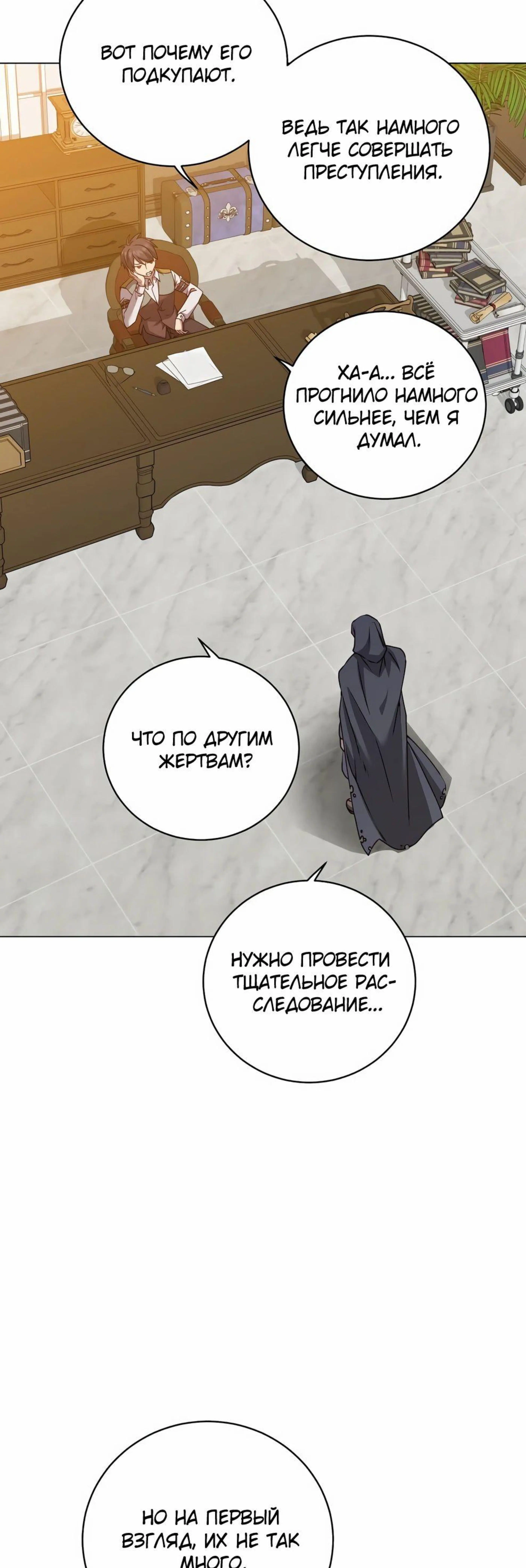 Page 6.002