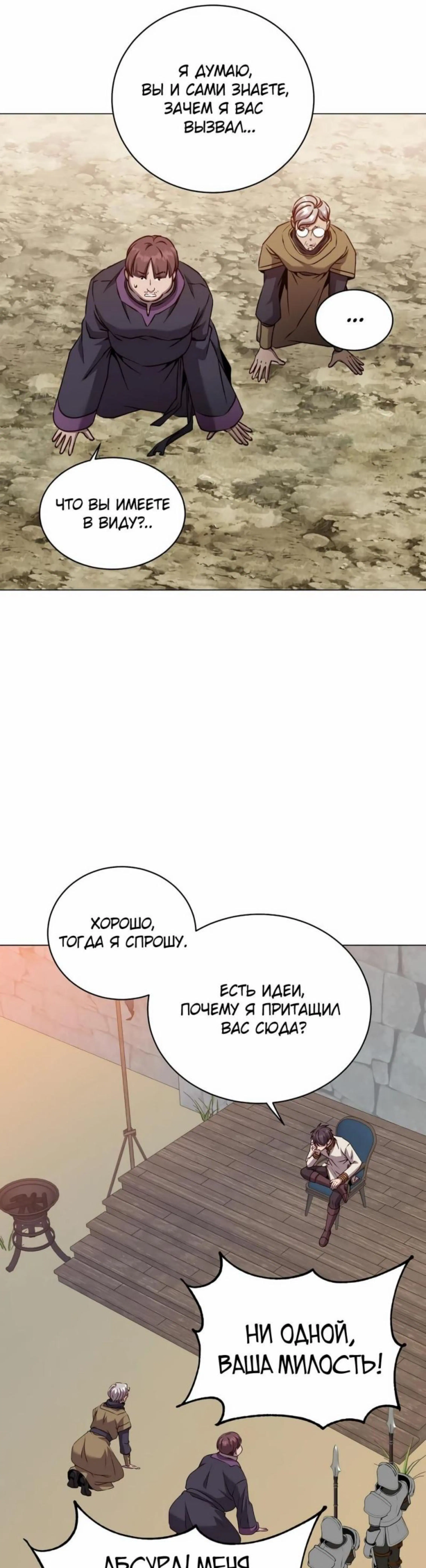 Page 6.002