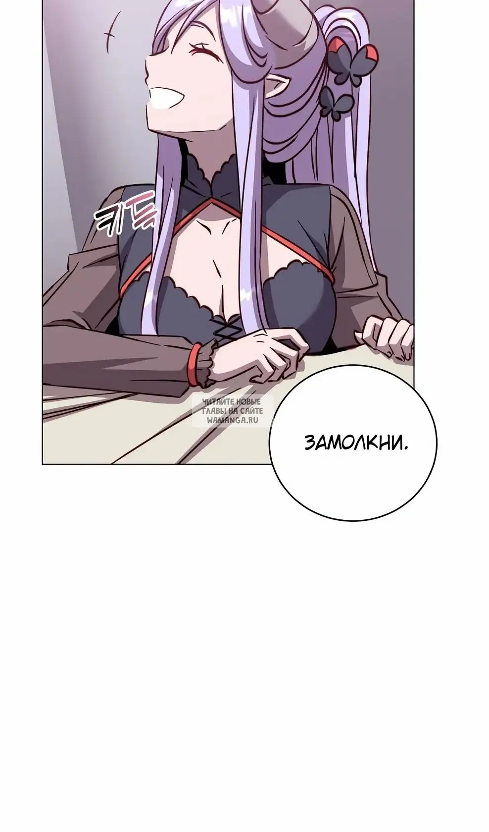 Page 74.000