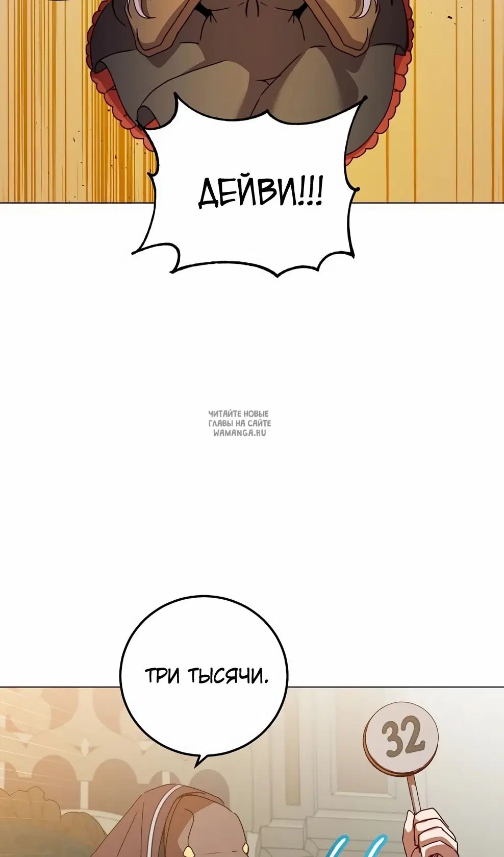 Page 76.000
