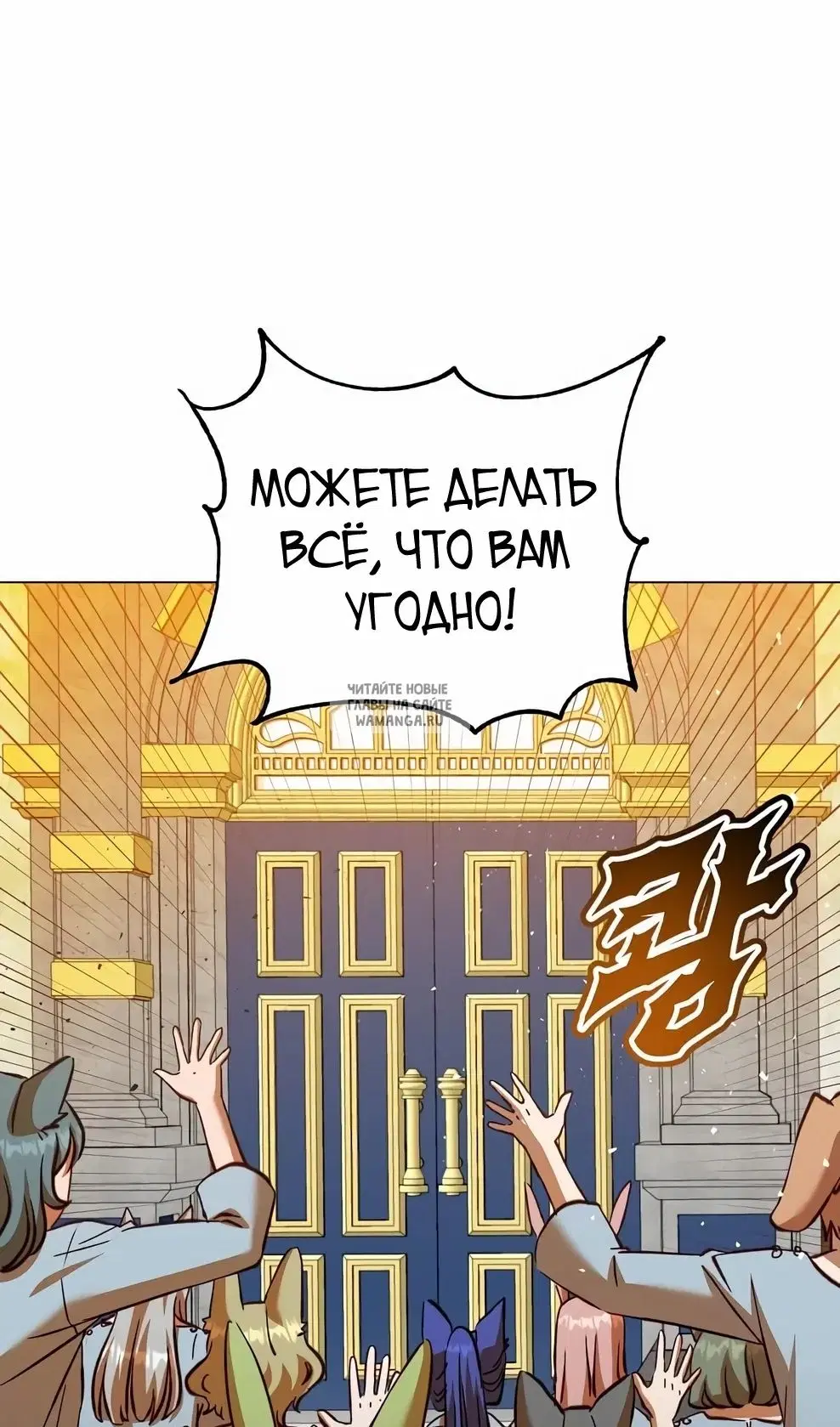 Page 76.000
