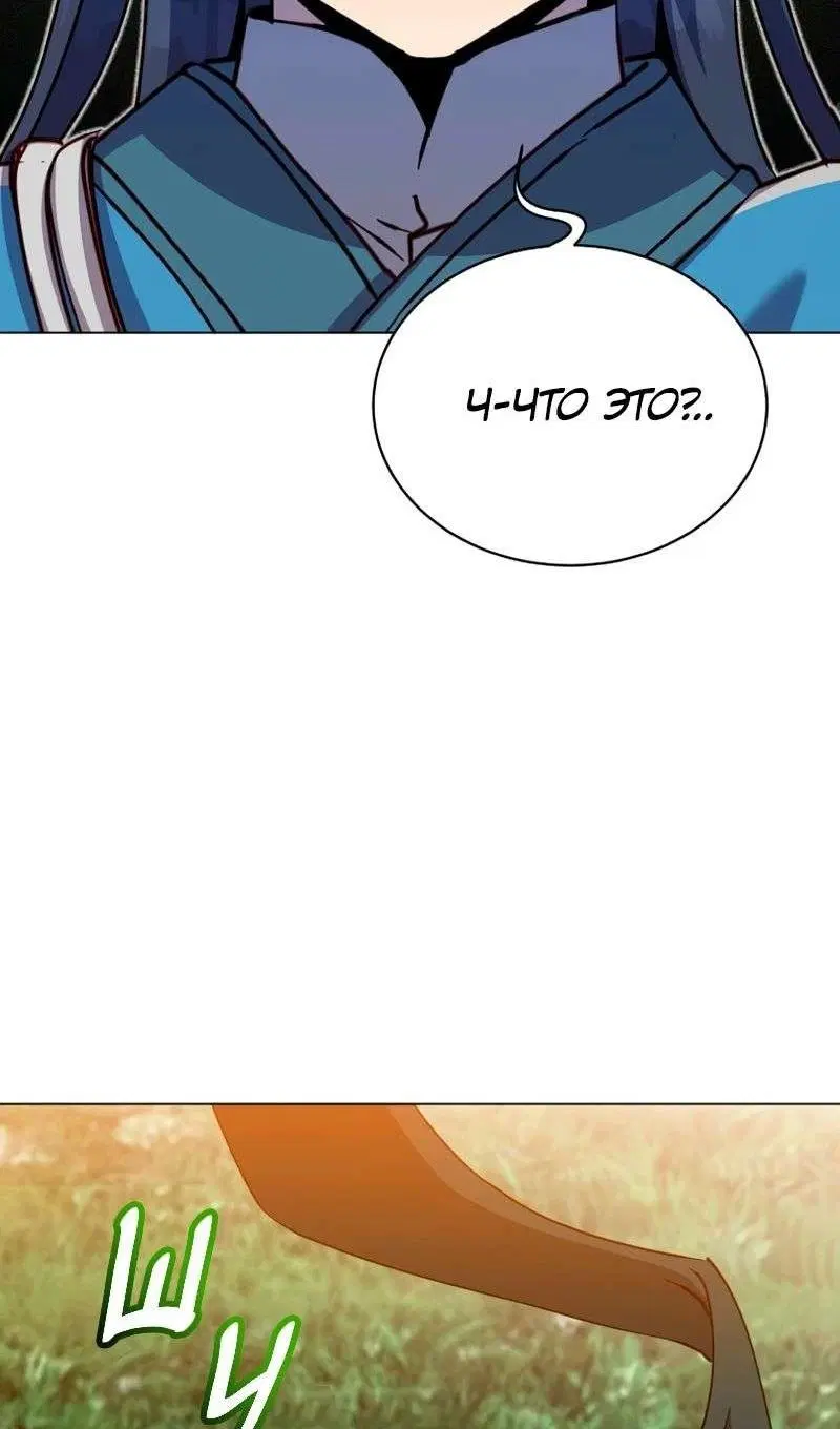 Page 77.000