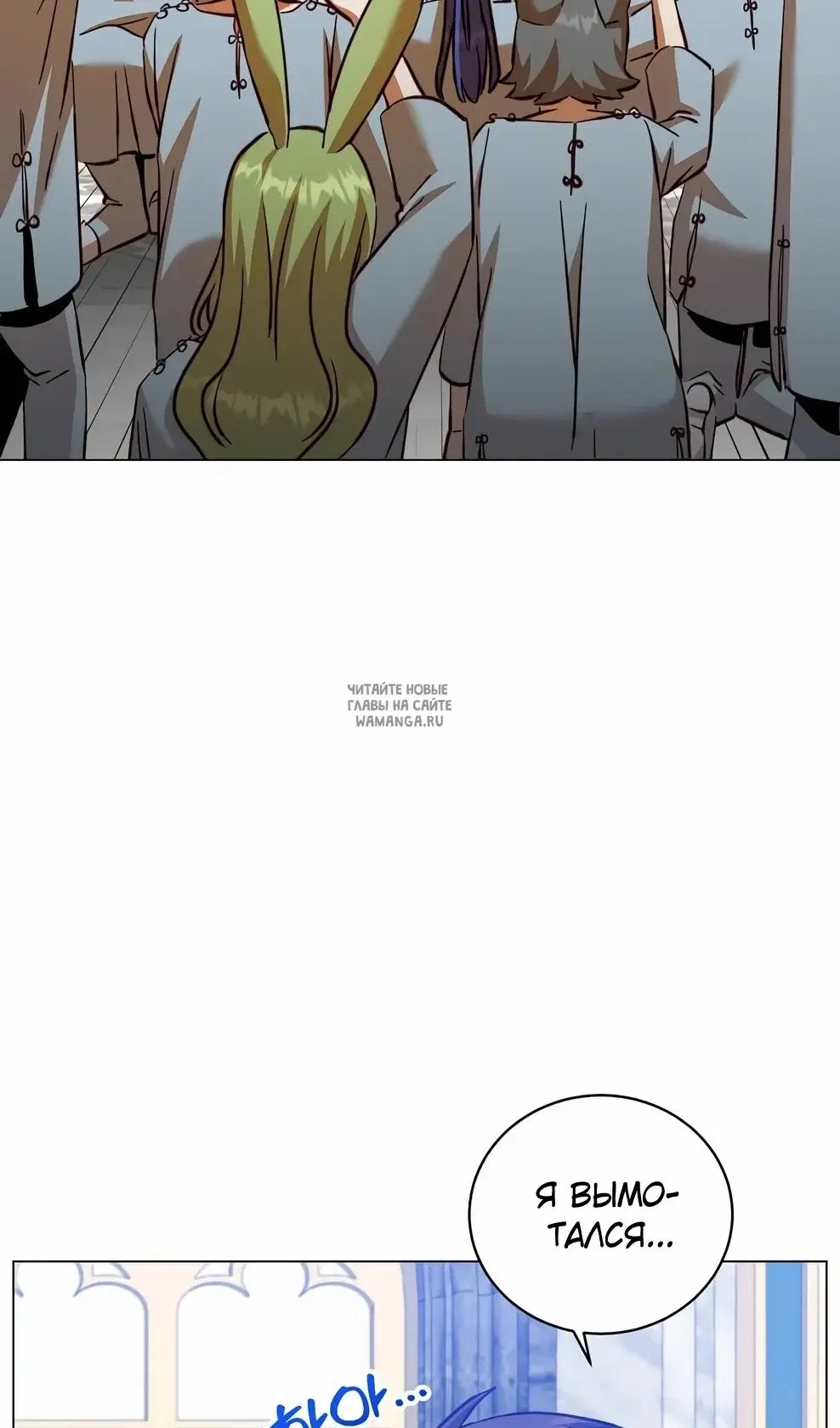 Page 77.000