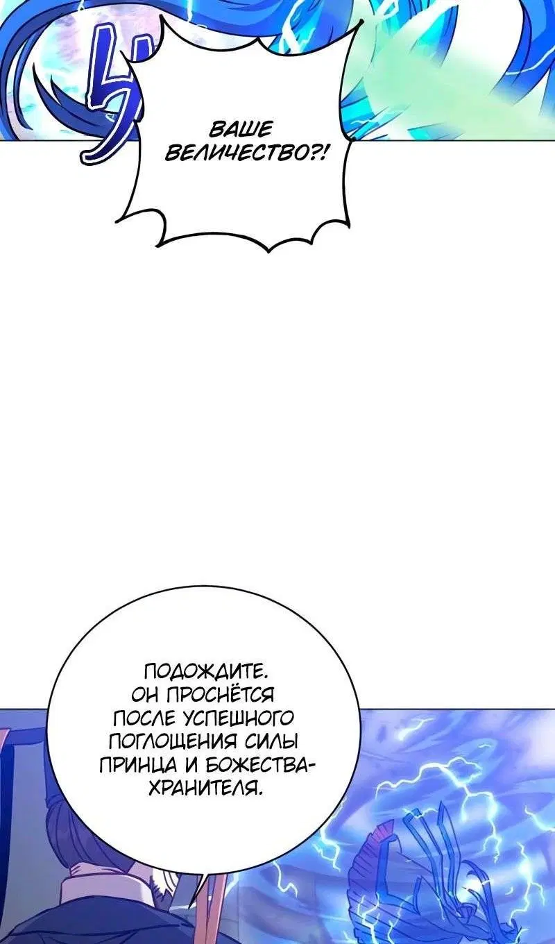 Page 78.000