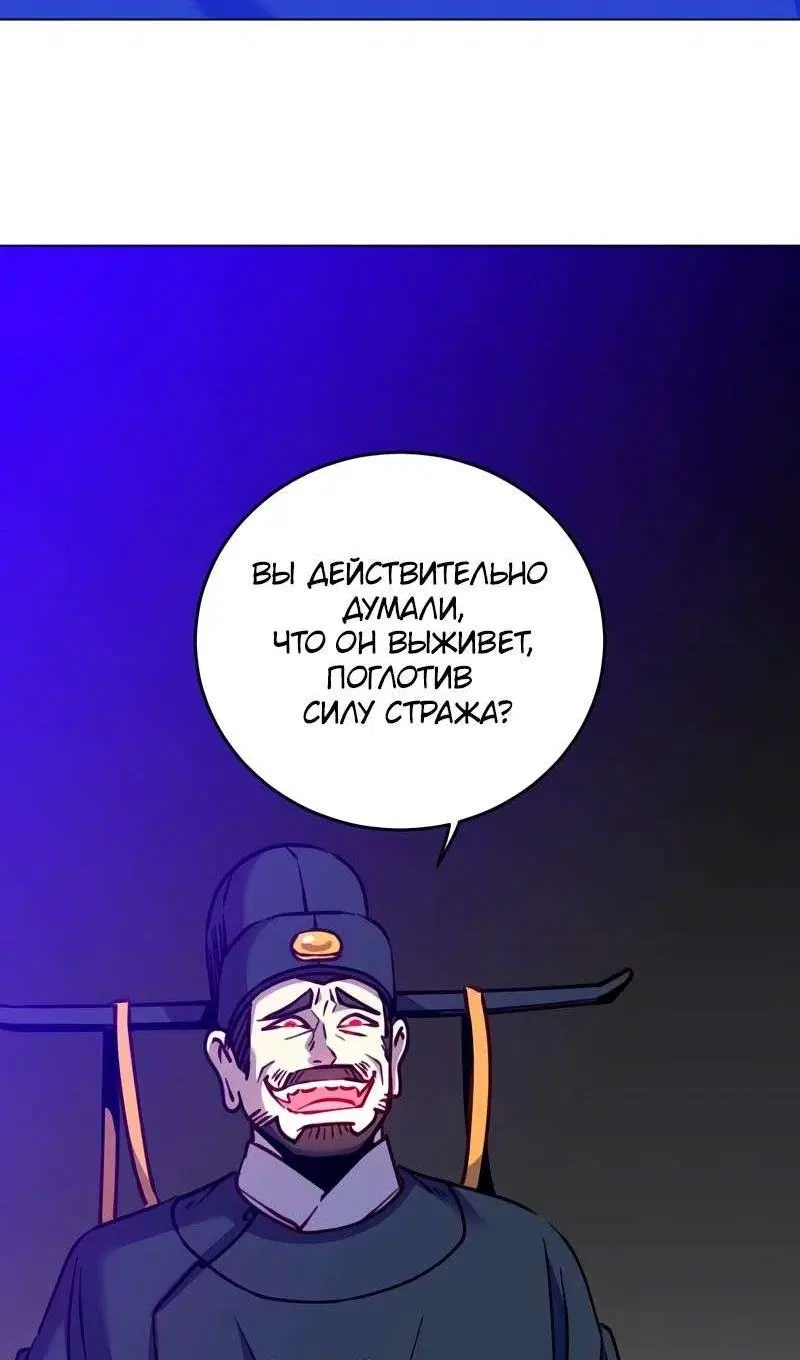 Page 79.000