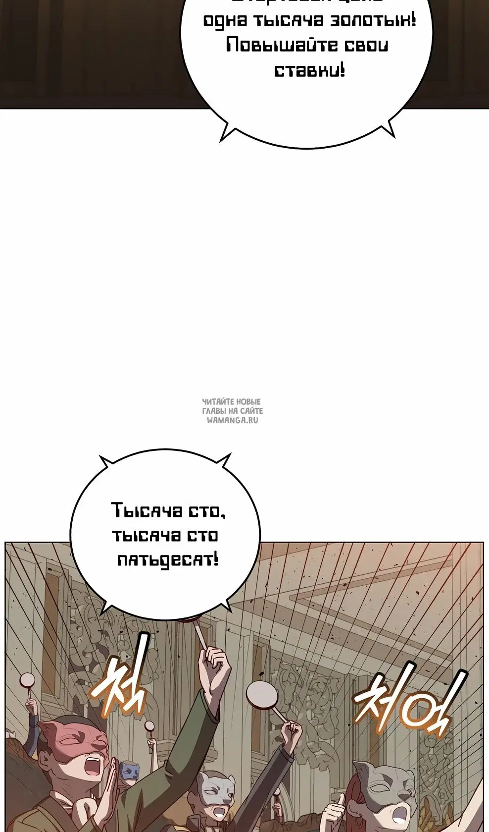 Page 71.000
