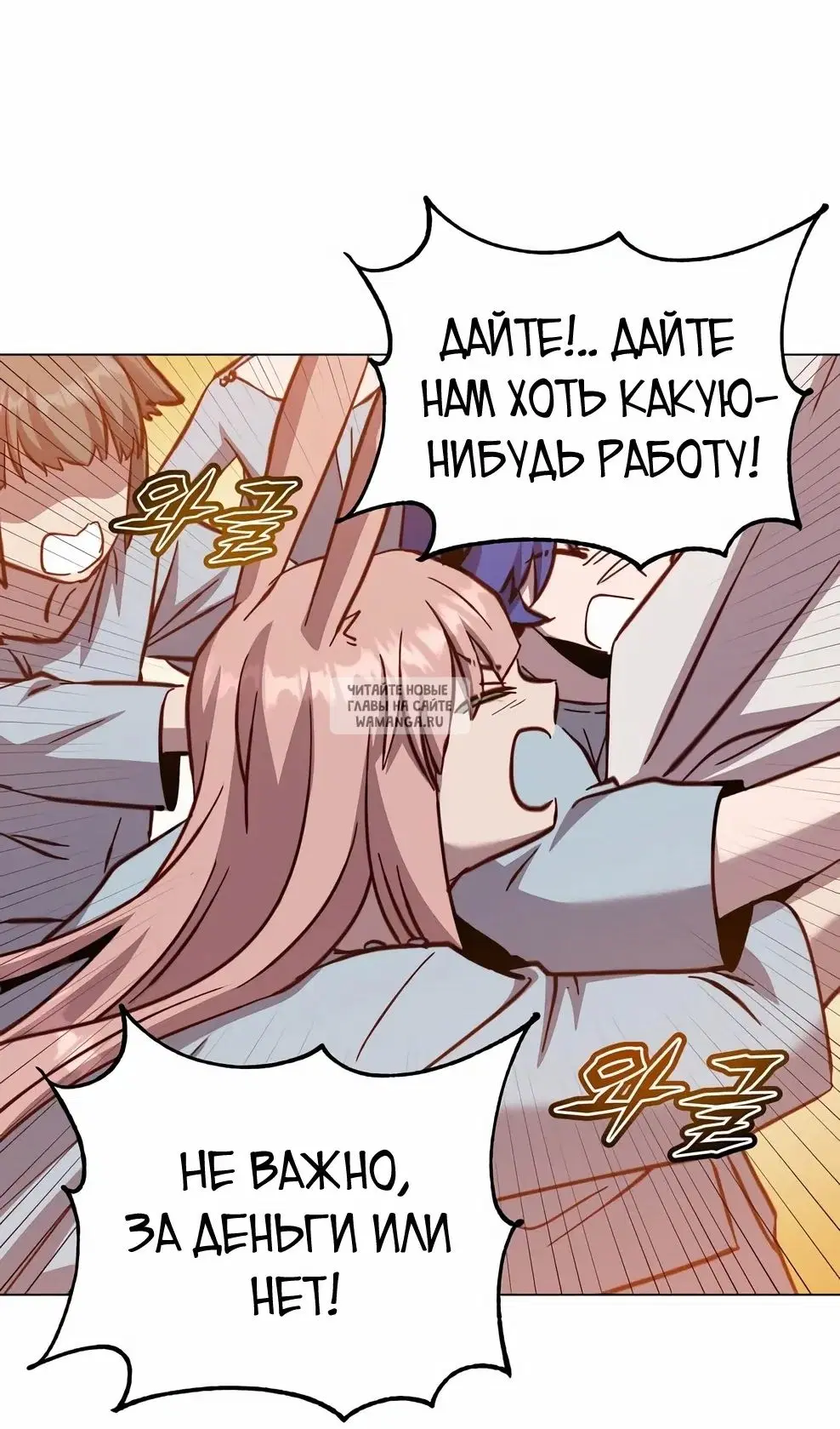Page 71.000