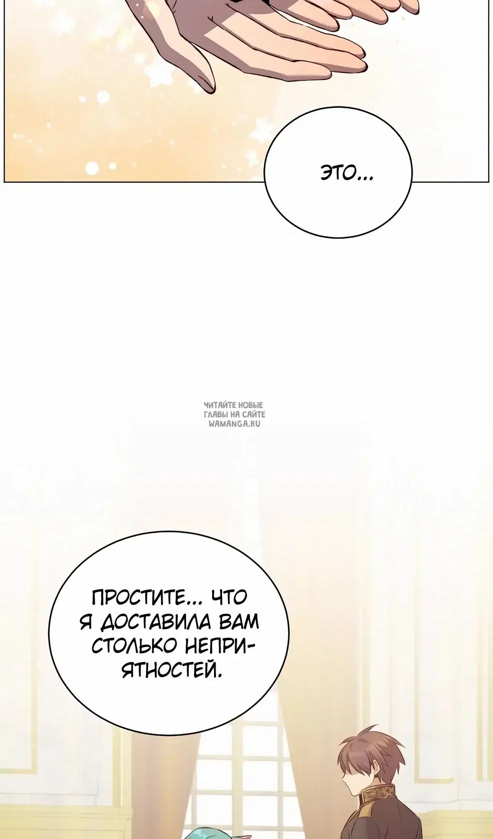 Page 71.000