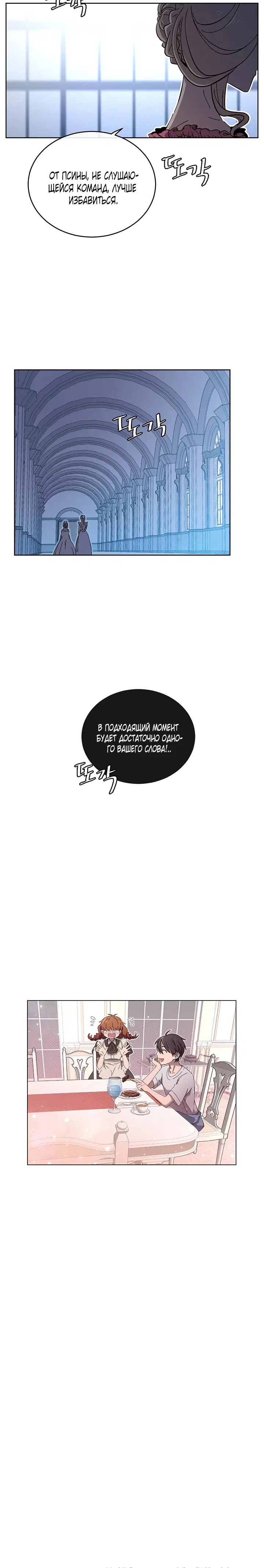 Page 7.001