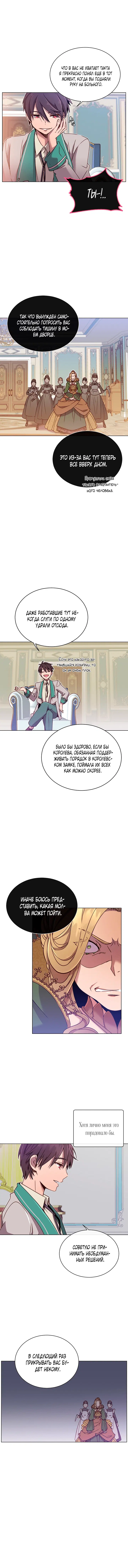 Page 7.000